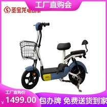 New 3C St Paul electric car 48V fashion small electric car can be on Wuhan license plate battery removable charging