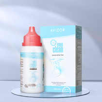 Youzhuo AVIZOR hydrogen peroxide hard mirror RGP hard care liquid 60ml Corneal shaping ok mirror