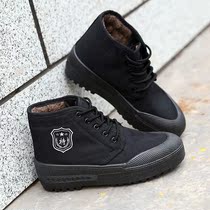 Liberation shoes winter cotton shoes plus velvet padded men's high-top training shoes non-slip wear-resistant labor protection shoes women's work warm shoes