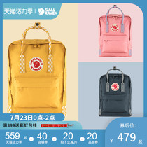 Fjallraven Arctic fox official kanken art sports outdoor backpack men and women backpack 23510A