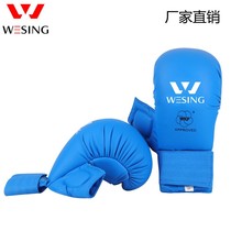 Jiuzhishan karate gloves Protective gear Mens and womens WKF boxing gloves Adult professional competition training childrens gloves