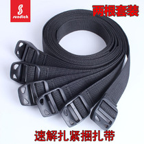 Mountain customers outside strapping belt Backpack Strapping webbing Strapping belt Adjustable strapping belt Storage bag