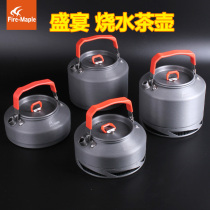 Fire Maple Outdoor Camping Picnic Coffee Maker Feast XT1 XT1 T3 T3 T4 Teapot Burn Kettle 1 5L