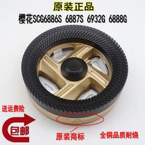 Cherry blossom SCG6886S 6887S 6932G 6888G 6888G cover Firearm Gas Stove Cooker Accessories