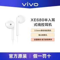 vivo headset wired original xe680 half-in-ear x50 x60 s7 s9 high sound quality typeec interface wire control compatible with original Android original iQOONeo5