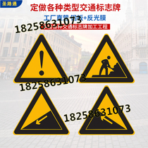 Traffic signs pay attention to dangerous construction up and down steep slope triangle warning signs reflective signs manufacturers custom