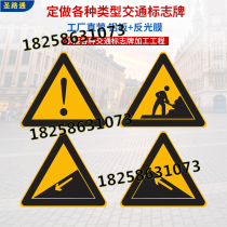 Traffic signs pay attention to dangerous construction up and down steep slope triangle warning signs reflective signs manufacturers custom