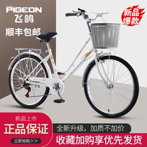 Flying pigeon bike womens lightweight work 24 26 inch adult student mens ultra-light variable speed free inflatable bike