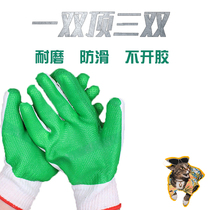  Labor insurance gloves dipped in glue Labor coated leather male workers wear-resistant thick work non-slip thickened waterproof work with glue
