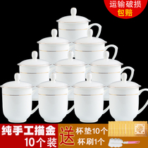  Jingdezhen ceramic cup with lid Home office reception tea cup Meeting tea making simple mug customization