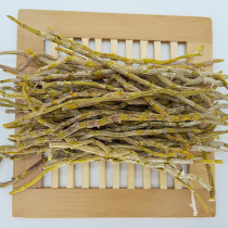 Dendrobium dendrobium dried strips 250 grams fresh maple bucket dried Yunnan alpine Chinese herbal medicine glue more slag less