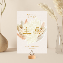 Customized personality creative champagne color reed grass autumn color wedding engagement process table card seat name card table number