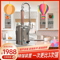Gourd DW series pure dew distiller Commercial pure dew essential oil extraction machine High-end pure dew essential oil production equipment