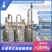 Gourd Hooloo Crystal tower winemaker Distillation winemaking equipment Household gin Whiskey Liquor steamer