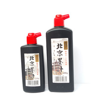  Beijing Yidege Beijing Ink 250g Chinas time-honored brand Wenfang Four Treasures Calligraphy supplies
