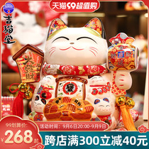 Ji Cat Parlor Tricks Cat Domestic Living Room Decoration Xuanguan Swing Piece Shop Front Office Opening Gift Big Deposit Money Pot