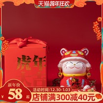 Zodiac Year of the Tiger mascot Zicai home wine cabinet desktop decorations this year gift Tiger ornaments piggy bank