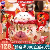 Property Cat Swing Piece Day Style Ceramic Deposit Money Pot Shop Collection Silver Front Desk Large Number Home Living Room Decoration Opening Gift