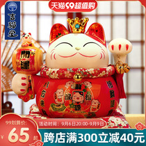 Ji Cat Parlor Tricks Cat Opening Swing Piece Home Living Room Large Number Ceramic Deposit Pot Creative Gift Fortune Cat Swing Piece