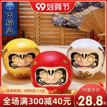 Gitatang Japanese-style launch Dharma ornaments small shop opening creative home gifts ceramic savings piggy bank