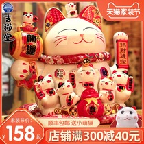 Gitotang shaking hands to fortune cat ornaments automatic beckoning home decoration high-end front office shop opening gifts