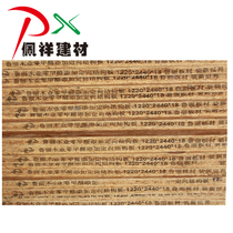 Luliosb board about 18mm (aldehyde free pine wood) 1220 * 2440mm unit: Sheet