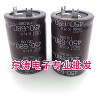 Imported quality 450V680UF hard foot electrolytic capacitor 400V 680UF 500V square foot L foot