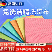 Germany imported jed kitchen supplies Rag cleaning cloth Dishwashing cloth Water absorption is not easy to lose hair Easy to clean without oil