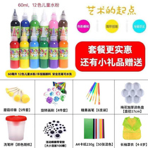 Childrens painting package sponge painting brush seal combination set kindergarten creative painting early education DIY art supplies