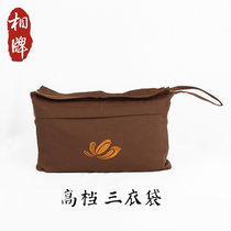 Buddhist supplies Photo brand monk clothes Three-coat bag Haiqing bag monk bag Mens and womens satchel bag Chaoshan bag Lay bag man bag