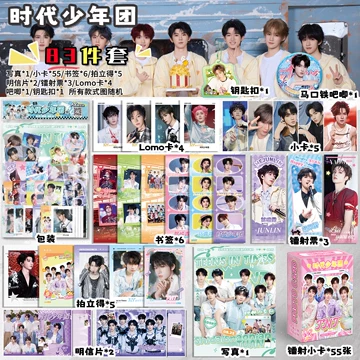 时代少年团 三专 小卡付き ⭐【未綁小卡】TNT時代少年團《叁重樓》三專第三張實體專輯周邊更上