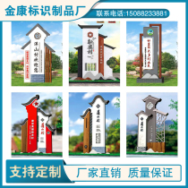Customized outdoor guide card rural bulletin board antique new rural brand sign spirit fortress factory direct sales
