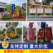 Customized special shot socialist core values standing Billboard street light pole Billboard village logo