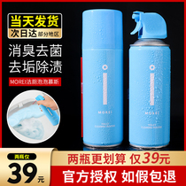Morei toilet cleaning bubble mousse toilet cleaner washing toilet descaling and deodorizing stains household splash-proof water artifact