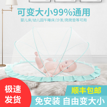 Japanese baby mosquito net cover foldable children baby bed newborn bb yurt mosquito cover child Universal