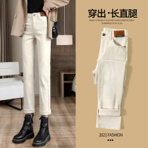 Mei white plus jeans female winter high waist spring dress 2022 new small nine pipe pants