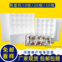 Duck egg foam box express special gold change egg skin sea salted duck egg foam support shockproof 10 20 30 pieces