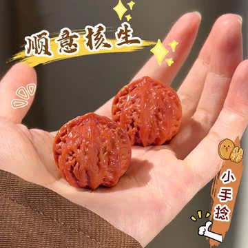秋子核桃文玩-秋子核桃文玩促销价格、秋子核桃文玩品牌- 淘宝
