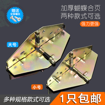 Spring Cross Hinged Large Dining Table Flap Hinge Roundtable Flap Flap Hinge Folding Round Table Butterfly Hinge Large