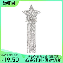 New cute star stream soda pin high-grade feminine diamond pin and personality suit coat accessories
