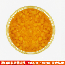 Canned pineapple jam 850g Vietnam imported drinks snack dessert pulp fruit raw material domineering pineapple