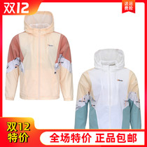 361 Degree Womens hooded coat womens autumn 2020 new quick-drying sports windbreaker 361 single windbreaker female 4620