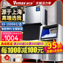 Ice machine Commercial milk tea shop 200kg 300kg Medium and large 68 100lbs Small bar square bottled water