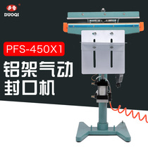  Doqi PFS-450X1 pneumatic aluminum frame pedal sealing machine single-sided heating plastic bag aluminum foil bag sealing widened