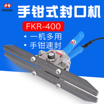 FKR-400 pliers sealing machine hand clip sealing machine portable hand pliers heat sealing machine