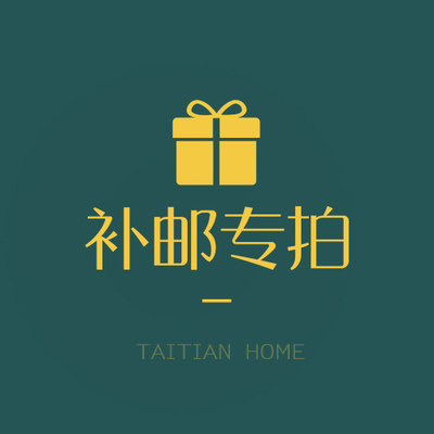 Re-postage to make up the difference (if the original order is abnormally closed it can be photographed and commented on according to the original order amount)