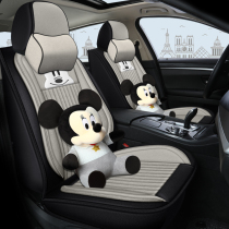 Four seasons GM seat cover all-inclusive special fabric seat summer net red new cartoon cushion linen female seat