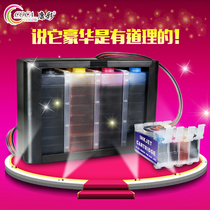 Kang Cai is suitable for Epson EPSON WF3720 WF2860 XP330 cracked version printer with ink cartridge supply system 288
