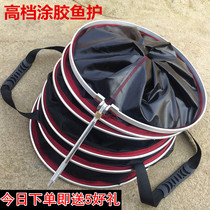 Dense eye glue fish protection competitive fishery protection anti-hanging quick-drying aluminum alloy card edge fishing net fishing gear net bag