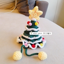 Yuni handmade# wool knitted crocheted# pet cat dog Christmas tree decorative headgear# accessories hat